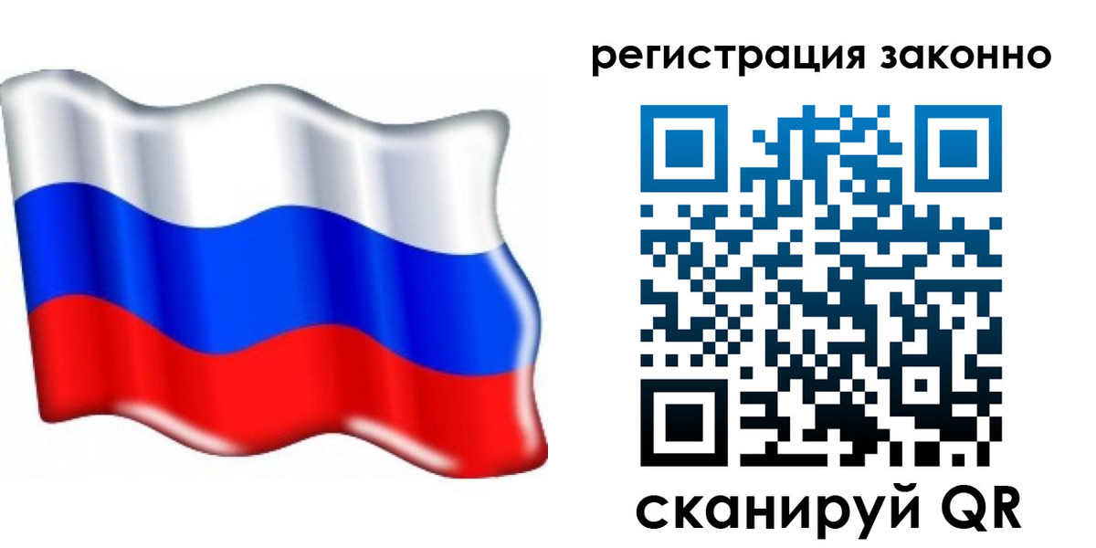 временная регистрация гарантия в Адыгее