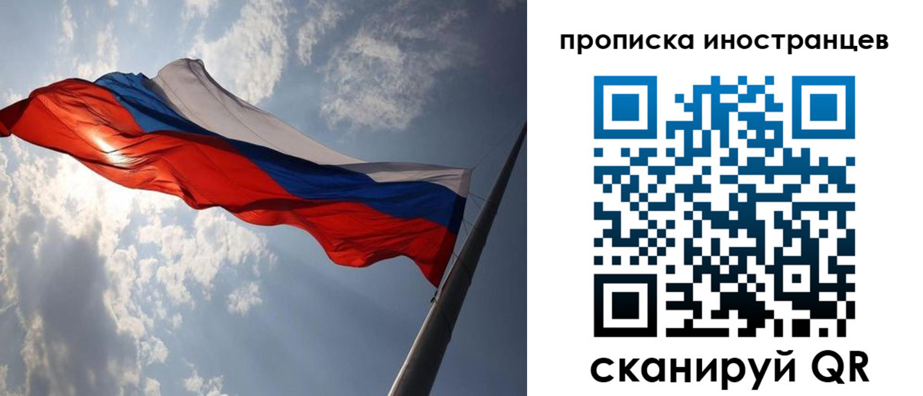 прописка штамп в Адыгее