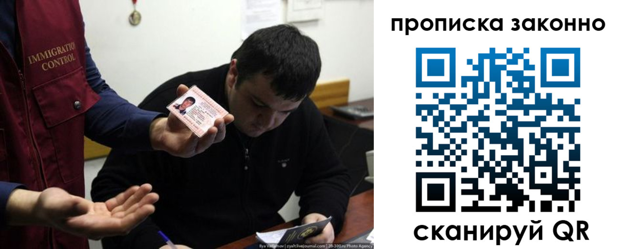 регистрация для школы в Адыгее