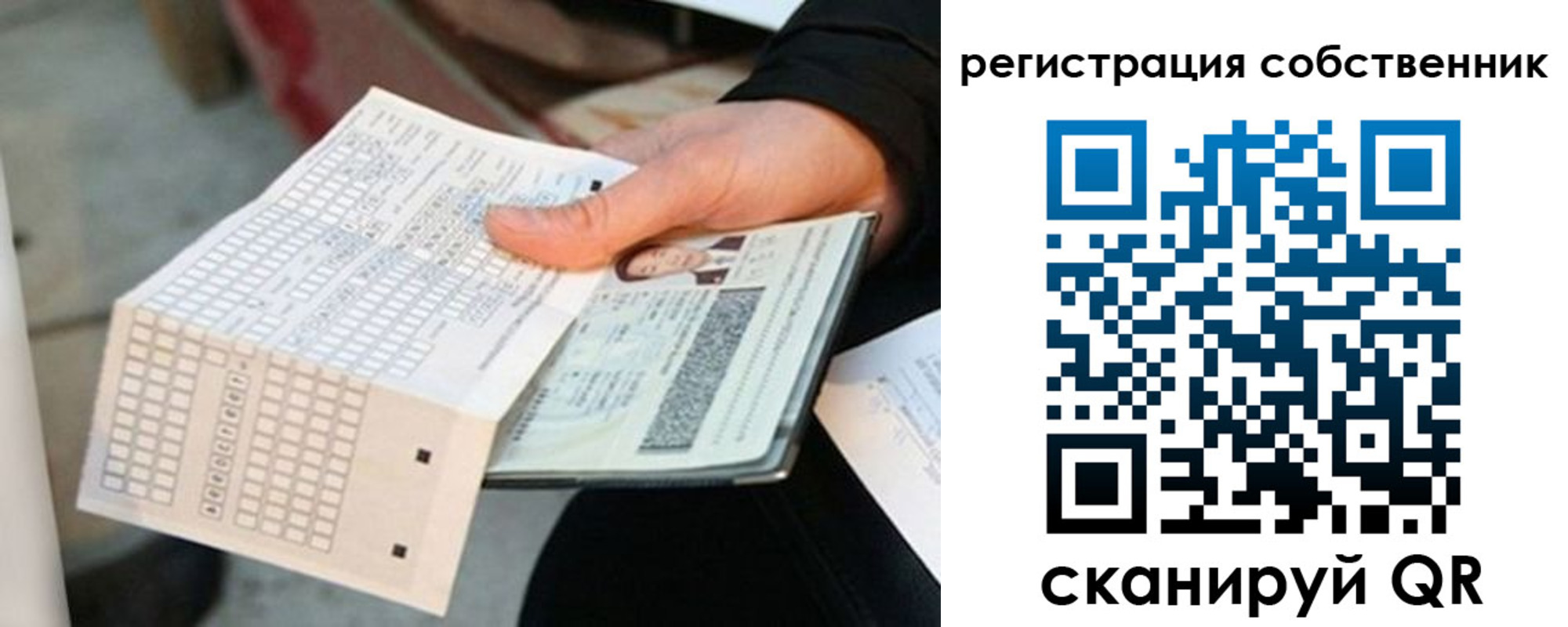 временная регистрация госуслуги в Адыгее