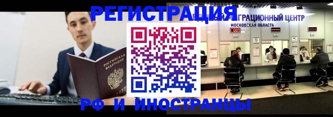 регистрация для дет. сада в Адыгее